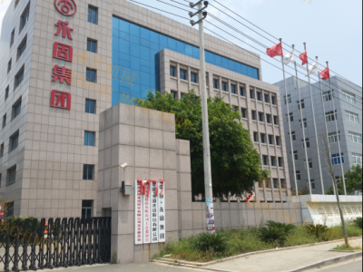 永固電力器材有限公司（行業(yè)領頭羊的長期合作